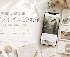 完成後の更新対応もできるHPを作成します 作るだけでなく、完成後伴走支援します
