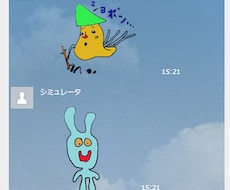 今がチャンス♪初回割引あり。あなたの書いたイラストをLINEスタンプにします♪