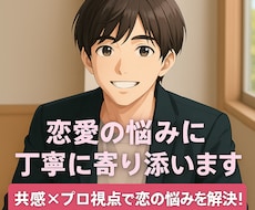 元モデルが男の本音をお教えします イメージ1