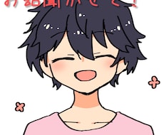 とにかく聞いてほしい！僕がお話し聞きます イメージ1