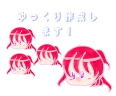 ゆっくりの立ち絵作成します イメージ1