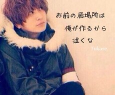 【波瀾万丈な人生経験】を生かして愚痴や相談解決します。