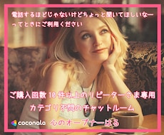 リピーターさまへღ感謝ღ(ᴗ͈ˬᴗ͈❀)いたします イメージ1