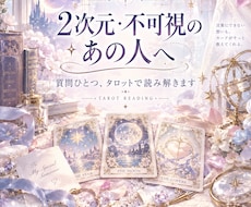 二次元・不可視・ドールなどの質問答えるます イメージ1