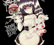 Tシャツデザインします イメージ1