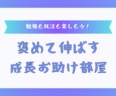 塾長経験ありの元講師が、作文指導します イメージ1