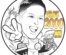 データ納品☆あなたと道具を白黒で描きます 馴染みやすく、ビジネスからプライベートまで幅広く活躍