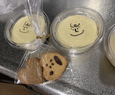 美味しいクッキーとティラミスの作り方教えます イメージ1