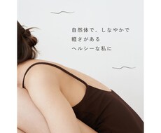 コーチング資格あり｜メッセージ相談で寄り添います イメージ1
