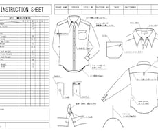 格安！メンズ服の仕様書作成を行います イメージ1