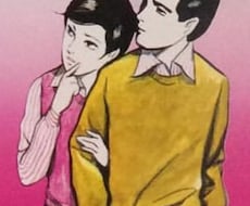 愚痴聞き・話し相手・恋愛相談・雑談します そのモヤモヤをここで話してみて下さい。