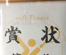心理学や自分の経験を生かしてテニスアドバイスします イメージ1