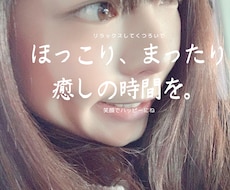 お話しお聞きします イメージ1