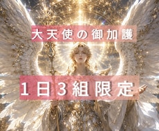 愛する彼の【特別な人】になるお手伝いをします イメージ1