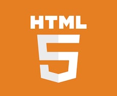 HTML&CSSについてご相談ください！解決方法のご提供から修正・追加の代行をやらせていただきます！