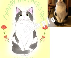 かわいい猫ちゃんの絵をお描きします ご自身用、ご家族お友達のプレゼント用にいかがしょうか？