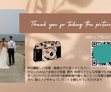 結婚式のテーマに沿ったペーパーアイテム制作します