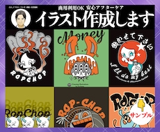 スタイリッシュでおしゃれな一点ものイラスト描きます イメージ1