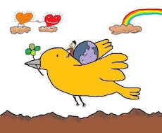 世界にひとつだけのオリジナルイメージ画を描きます 感謝したい人にハートイラストプレゼント