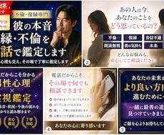 彼の本音・復縁・不倫を電話で鑑定します イメージ1