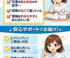 医療・看護系レポートの添削・要約をサポートします イメージ1