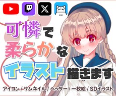 あなたの用途に合わせたかわいい人物イラスト描きます 一枚絵・立ち絵・背景ありなどご要望に応じた作品が手に入ります