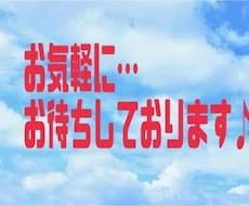 今すぐお話しききますよ！あなたに寄り添います イメージ1
