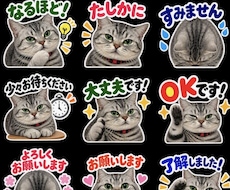 lineスタンプ愛猫、愛犬で作ります イメージ1
