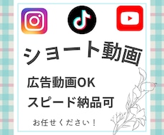 SNSショート動画を編集します 看護師ならではの細やかな配慮と丁寧なヒアリング
