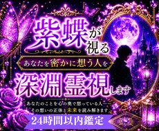 私を好きな人はいる？密かな想いを深淵霊視します あなたがまだ気づいていないその想いの正体と未来を読み解きます