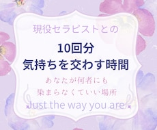 最大10往復チャットやり取りできます イメージ1