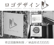 ロゴデザイン、想いを込めて作ります イメージ1