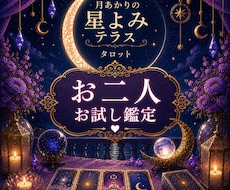 夫婦のこと・子供のことなど心の悩みを整理します イメージ1