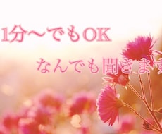 中身はおっさんママ笑お話なんでもききます イメージ1