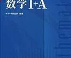 高校数学にて定期試験・受験の個別指導を承ります 教員免許を取得している28歳です。