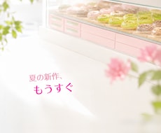 カフェ・スイーツ系Instagram投稿しします イメージ1
