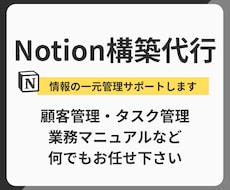 バラバラなタスク・プロジェクト、ひとつにまとめます イメージ1