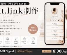 おしゃれで集客に繋がるlit.linkを制作します イメージ1
