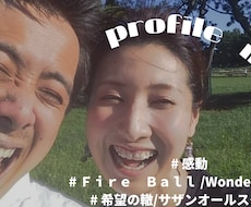 一生の思い出に！感動の結婚式ムービー作ります イメージ1