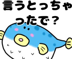 ゆるい動物中心のLINEスタンプをお作りしますます イメージ1