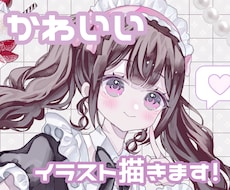 商用◎ゆるふわ透明感！可愛い女の子イラスト描きます SNSアイコン、配信に使える可愛いイラストをお届けします♪