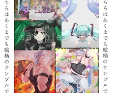 サムネや一枚絵描きます イメージ1