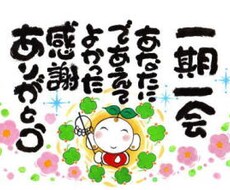 お客様に感動を与えるテレアポいたします 売り上げアップに繋がる　お礼コール