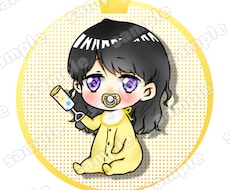 赤ちゃん化したアイコン描きます イメージ1
