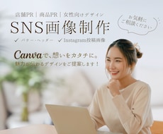 Canvaで想いをカタチに・・丁寧に制作します イメージ1
