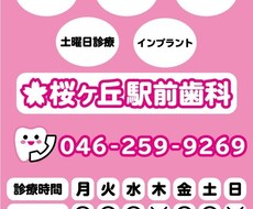 ご要望にあったポスター作ります イメージ1