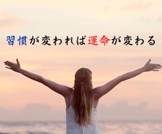 月間15日間 あなたの習慣改善のサポートします イメージ1