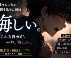 あなたの作品に命を吹き込みます イメージ1