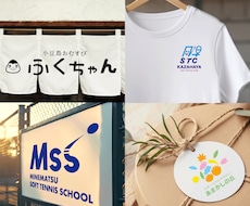 想いのこもったロゴを作成します 初めての方も丁寧にヒアリングしますのでご安心ください。