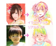 カラフルな水彩イラスト、似顔絵、描きます 各種SNS使用可、改変自由、文字入れ可のイラストオーダー